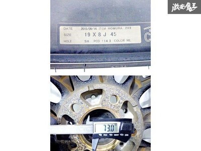 JDM Rays RAYS HOMURA Village 2X9 19x8J +45 PCD114.3 5-hole 5H Wheel 4Bo (No Tires) - Image 8