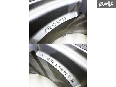 JDM -/Distortion none- RAYS Rays Gravillage Its 57 EXTREME 18x8.5J +52 (No Tires) - Image 7
