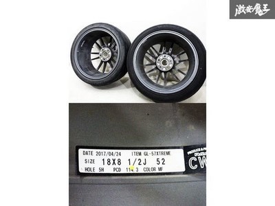 JDM -/Distortion none- RAYS Rays Gravillage Its 57 EXTREME 18x8.5J +52 (No Tires) - Image 9