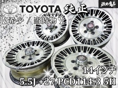 JDM Rare TOYOTA genuine S120 series Crown 1983-1987 "Oni-Kura" demon C (No Tires)