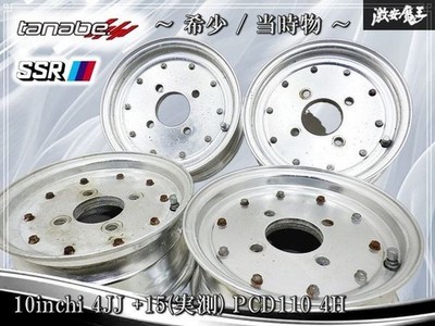 JDM Rare//Tanabe SSR Speedstar Mark 1 MK-1 104JJ +15 actual measuremen (No Tires)