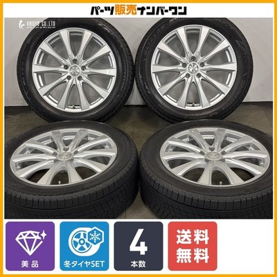 JDM WEDS Joker 19in 7J +40 PCD114.3 Bridgestone Zack VRX3 225/55R19 Le (No Tires)