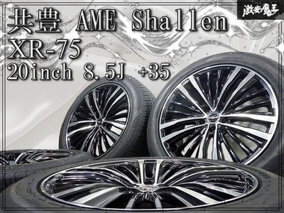 JDM For SUVsKyoho AME Shallen XR-75 20x8.5J +35 PCD114.3 5H 5-hole Whee (No Tires)