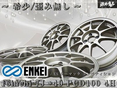 JDM Rare // No distortion ENKEI Enkei ES Tarmac Competition 16x7J +40 P (No Tires)