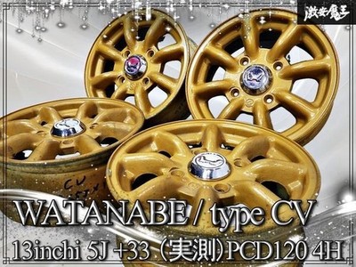 JDM Rare Watanabe typeCV 13x5J +33 actual measurement PCD120 4-hole 4H (No Tires)