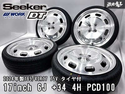 JDM Display Car WORK SEEKER DT 17x6J +34 4-hole PCD100 Wheels 165/40R17 (No Tires)