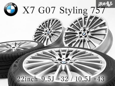 JDM Genuine BMW X7 G07 Styling 757 22x9.5J +32 / 10.5J +43 PCD112 5-ho (No Tires)