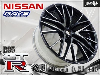 JDM No distortion NISSAN Genuine RAYS R35 GT-R Late Model Front Wheel (No Tires)