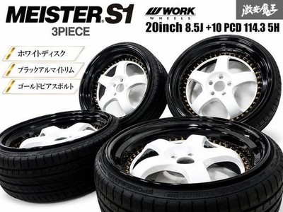 JDM Deep rim WORK Meister S1 3-piece 20x8.5J +10 PCD 114.3 5-hole Excel (No Tires)