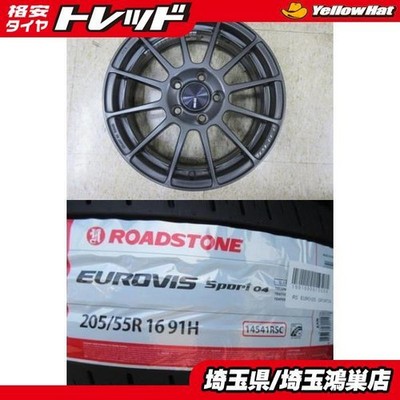 JDM Used ENKEI PerformanceLine PF03 16x6.5J+38 5H-114.3 4-Wheel Set & RS EU (No Tires)