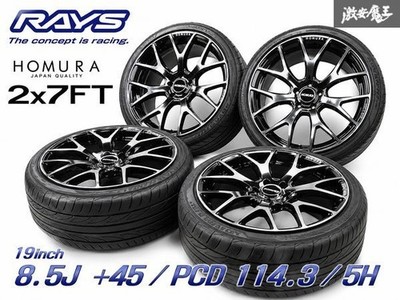 JDM RAYS HOMURA Village 2x7FT 19x8.5J +45 PCD 114.3 5-hole 245/45R20 Ti (No Tires)