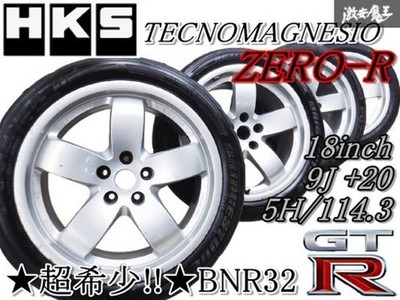 JDM Book Item HKS ZERO-R Zero R Technomagnesio BNR32 Skyline GT-R wid (No Tires)