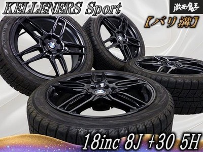 JDM Excellent TreadKELLENERS Sport Mainz 18x8J +30 PCD112 5H 225/45R18 (No Tires)