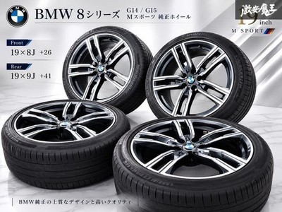 JDM BMW 8 Series G14 G15 Msports 727M Genuine Wheels 19x8J +26 / 9J +41 (No Tires)