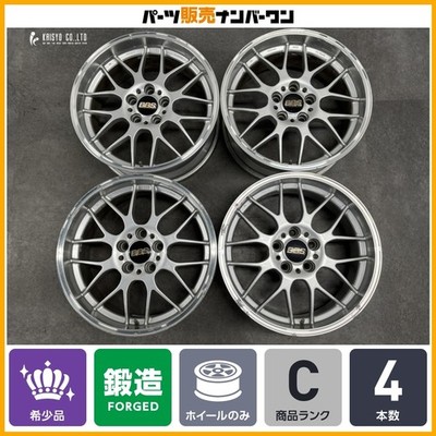 JDM Forged BBS RG-R RG737 18in 8.5J +13 PCD120 4-Wheel Set for BMW E34 (No Tires)