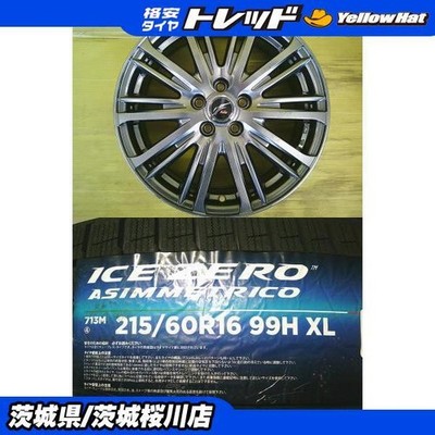 JDM 2024 model winter tires included. Fang + Pirelli Ice Zero Asymmetr (No Tires)