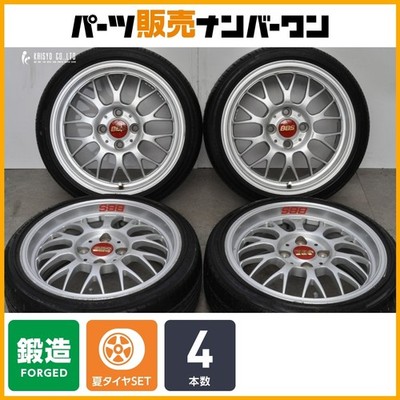JDM Forged BBS RG-F 15in 6.5J +37 PCD100 Economist ATR-K 165/45R15 for (No Tires)
