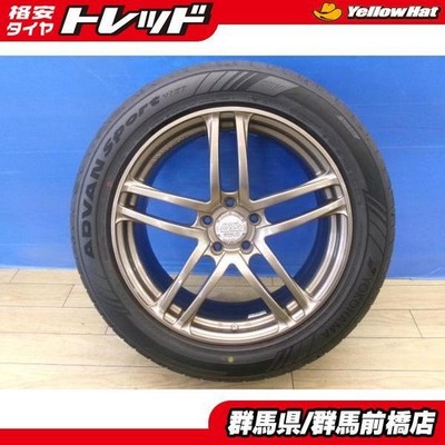 JDM Used T33 X-Trail 4-Wheel Set Yokohama AVS Model T5 8.5J ET45 + ADVAN Spo (No Tires)