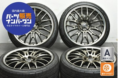 JDM Used RAYS Village 2x9 BD 4-Wheel Set 208.5Jx20+38 PCD 120 245/35R20 (No Tires)