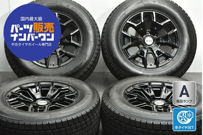 JDM Used BADX wheel set 4-piece set 17x8.0J +20 PCD 139.7 265/65R1 (No Tires)