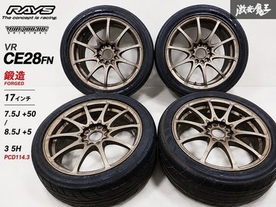 JDM RAYS VR Volk CE28FN forging 17x7.5J +50 / 8.5J +53 5H PCD114.3 Whee (No Tires)