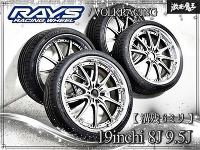 JDM Delivery彡6mm remaining tread depth Rays VOLKRACING GTF 19x8J 9.5J 2 (No Tires)