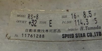 JDM RareWatanabe RS-8 16x8.5J +32 PCD114.3 5-hole 5H Deep Rim Fits Crow (No Tires) - Image 7