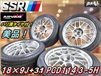 JDM DeliverySSR Tanabe MS1 18x9J +31 PCD114.3 5-hole Wheel4-Wheel Set Hub diam (No Tires)