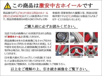JDM 4-Wheel Set SETBMW 3series E90 Genuine V-spoke styling338 8J +34 PCD120 M (No Tires) - Image 3
