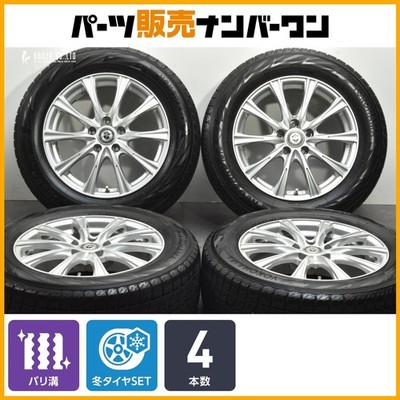 JDM Breathable Groove Weds JOKER 17-inch 7J +40 PCD114.3 Yokohama IceG (No Tires)