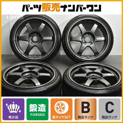 JDM Lightweight forging RAYS TE37 ULTRA 4wheels no tire 19x8.5+45 5x114.3