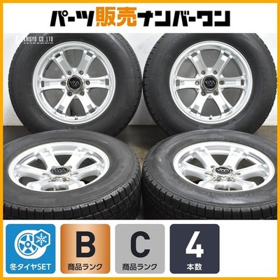 JDM Excellent Condition Weds Keeler 17in 7.5J +25 PCD139.7 Goodyear Ic (No Tires)
