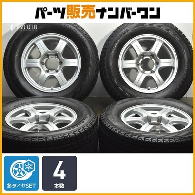 JDM For replacement TWS Grandvard NEO 17in 7.5J +25 PCD139.7 Yokohama (No Tires)