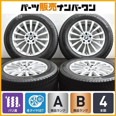 JDM Made in 2024 Bali Groove MAK KRONE 18in 8.5J +44 PCD112 michelin X (No Tires)
