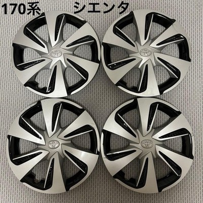 JDM Genuine Toyota 170 Series Sienta G Cuero 15-inch Wheel Caps Set of (No Tires)