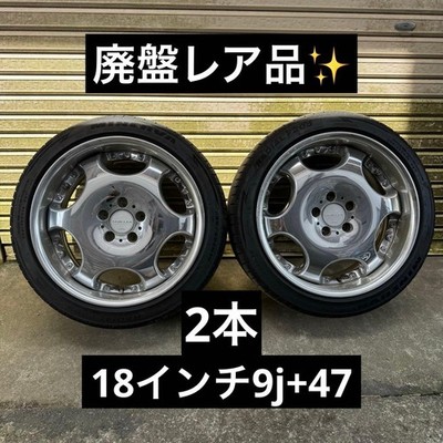 JDM Tires are almost AME chrome Shallen LX 235/40R18 (No Tires)