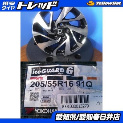 JDM Civic Integra Accord Wagon 4-Wheel Set Made in Japan Studless Tires (No Tires)