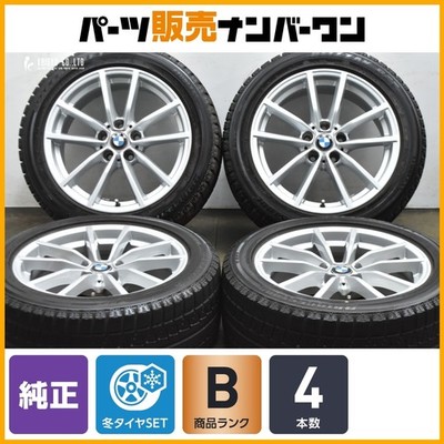 JDM Excellent Condition BMW G20 G21 3 Series Genuine 17-inch 7.5J +30 (No Tires)
