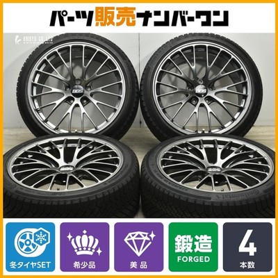 JDM Super Duralumin Forging BBS RZ-D 19in 8.5J +35 9.5J +35 PCD120 Vik (No Tires)