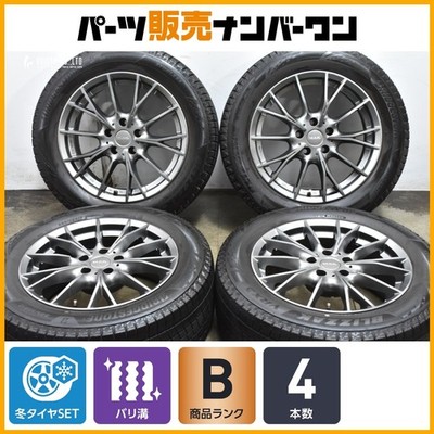 JDM Excellent Tread MAK FABRIK 17in 7.5J +27 PCD112 Bridgestone Zack V (No Tires)