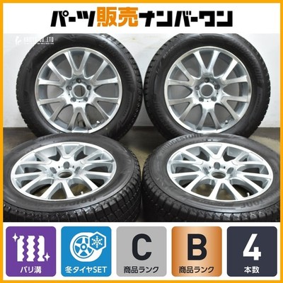 JDM Excellent Tread ENCO ERZ 18in 8J+45 PCD120 Bridgestone Blizzack DM (No Tires)