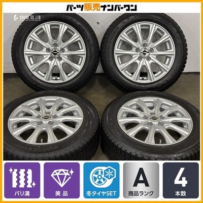 JDM 2025 Model Excellent TreadWEDS AXEL 15in 6J +43 PCD100 toyo Observ (No Tires)