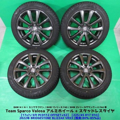 JDM BMW MINI Clubman 225/45R17 Studless tires with 80%-85% tread remai (No Tires)