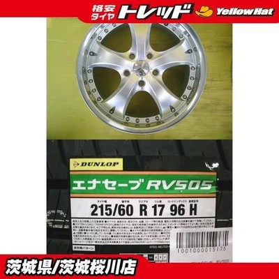 JDM Used aluminum wheels for C-HR Estima 17x7.0J +52 5H PCD114.3 Dunlop (No Tires)