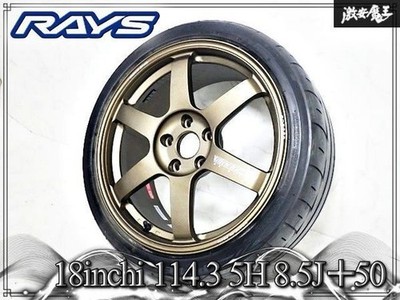 JDM "Super Clean" RAYS TE37 SAGA 18114.3 5-hole 8.5J +50 Impreza Lance (No Tires)