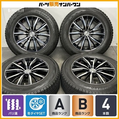 JDM WEDS Leonis VX 18in 8J +42 PCD114.3 Yokohama IceGUARD G075 235/65R (No Tires)