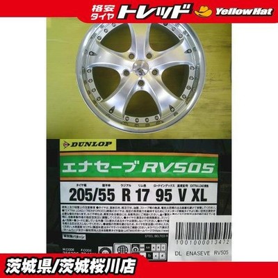 JDM Used aluminum wheels for Mazda Axela Mazda3 Stepwgn. 177.0 +52 5H (No Tires)
