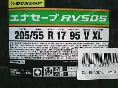 JDM Used aluminum wheels for Mazda Axela Mazda3 Stepwgn. 177.0 +52 5H (No Tires) - Image 9