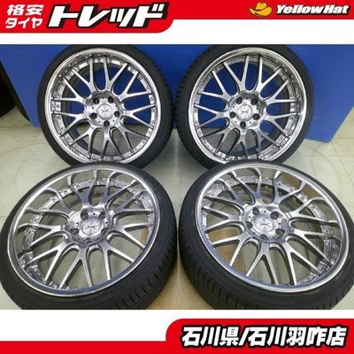 JDM Deep rim WEDS MAVERICK 709M 19x8.5J/10.0J 30/48 5H114.3 Tires 225/3 (No Tires)