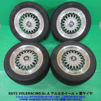 JDM RAYS VOLKRACING Gr.A Volk Racing Group A 205/50R15 Summer Tires 50 (No Tires)